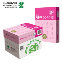 UPM 桃欣乐 70克 A4 复印纸 500张/包 5包/箱（高白）