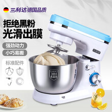 三利达1510X和面机小型打蛋机全自动厨师机家用揉面机面粉机多功能电动搅拌器打面机商用打发器 三利达-1510X蓝+白