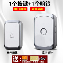 立可安可视门铃电子防盗智能猫眼监控入户门口摄像头家用手机无线远程