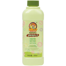 迪士尼儿童吹泡泡玩具电动泡泡机魔法棒儿童吹泡泡玩具补充液带灯光音乐防漏水 泡泡水1000毫升