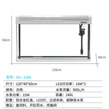 博宇水族箱玻璃加宽中大型生态鱼缸鱼缸水族箱高清热弯玻璃中大型客厅生态加宽版过滤器家用造景 EA-120白色鱼缸(120*40*600