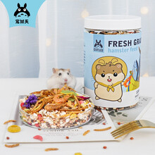 宠尚天 仓鼠粮鼠粮仓鼠用品五谷仓鼠粮金丝熊饲料粮食仓鼠零食天竺鼠营养饲 海鲜仓鼠粮  1200ml