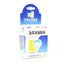 迪瑞 瑞眸舒 氯霉素滴眼液 20mg*8m 1瓶