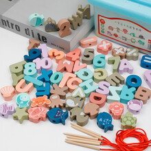 【七夕礼物】幼儿童串珠子玩具力训练专注力男女孩精细动作早教1一2岁宝宝 61粒:马卡龙款数字母+海洋串珠 收纳盒配8根绳子