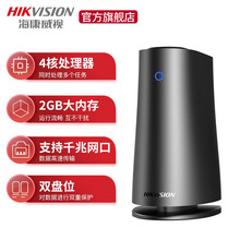 海康威视H100/H200个人家庭私有云网盘云端存储家用NAS双盘位网络存储服务器 H200升级版 标配+无硬盘