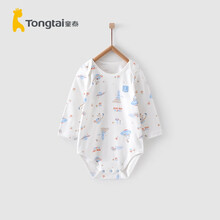 童泰四季婴儿内衣5-24月男女宝宝纯棉家居服套头护肚包屁衣睡衣 蓝色 73cm