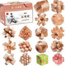 神童小子 九连环全套装解环智力扣小学生高难度玩具儿童孔明锁鲁班锁 孔明锁16件套