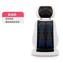 豪华按摩椅颈椎腰部背部家用全身全自动揉捏按摩器老人小型按摩垫 体验款-颈腰背按摩无热敷 力度小