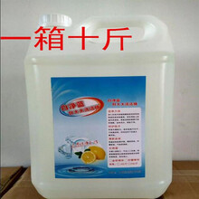 洗洁精大桶10斤装家用洗碗去油渍厨房餐厅酒店专用促销家庭装 如图