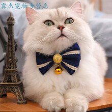 新款！猫领结项圈蝴蝶结挂脖猫牌宠物狗狗装饰铃铛饰品配饰猫咪可爱领带 (小铃铛)藏青缎带领结 XS-超小型