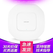 MERCURY水星企业级千兆5G双频吸顶式无线ap酒店宾馆商用家用别墅WIFI无线覆盖无线接入点 MCAP1200GD 千兆DC/PoE 带机98