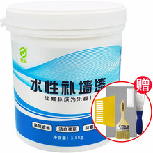 彩弘 1.5kg白色小桶乳胶漆墙面修补漆 补墙漆神器粉刷墙涂料内墙面漆室内防霉油漆底漆家用环保修复墙体涂鸦