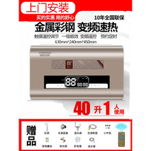 史密斯.劳伦扁桶热水器电家用卫生间储水式小型速热一级能效洗澡40/50/60L80升 40升3000W扁桶智能升级款+一级能效+上门安装