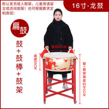 京炫（JINGXUAN)大鼓牛皮鼓中国红舞蹈课节奏鼓成人儿童演出龙鼓扁鼓威风锣鼓堂鼓 16寸-龙扁鼓+鼓棒+鼓架
