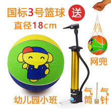 【好店认证】儿童玩具球小孩拍拍球幼儿园专用3-5-7号 3号带帽小象蓝球(买一送三)