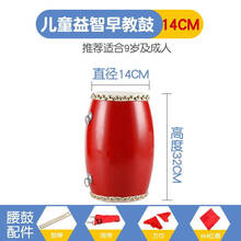 京炫（JINGXUAN)12 14 15cm儿童牛皮腰鼓成人腰鼓秧歌舞蹈大人腰鼓幼儿园安塞腰鼓 14cm腰鼓+鼓棒+背带+方巾+4米红绸