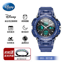 迪士尼中学生手表男潮流初中生男孩小学生青少年防水儿童电子手表 活力蓝-【送潮流反光手链】