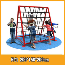 户外儿童幼儿园公园小区景区大型攀爬网钻洞爬绳爬架拱笼组合定做 013