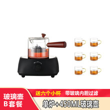多喜达（DUOXIDA）新款电陶炉茶炉小型煮茶器烧水泡茶炉迷你小电磁炉不挑壶玻璃壶铁壶陶瓷壶家用 黑色单炉+玻璃壶B款套餐