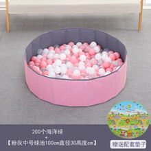 儿童玩具沙池套装女孩宝宝玩沙子沙土家用室内沙滩池决明宝宝海洋球池加厚彩色波波球池 100CM+海洋球200个+爬行垫（粉色）