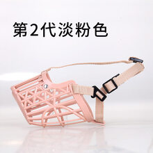 狗狗嘴套嘴罩口罩护嘴套用品防乱吃防咬防叫小型犬泰迪宠物可调节 第2代防扒淡粉色(防吃、咬、舔) 7号 嘴围32-35cm 嘴长9-13cm(70-