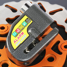 金盾 摩托车锁碟刹锁智能触碰防盗报警锁电动电瓶车锁高分贝报警声配锁包提醒绳JD-LK603