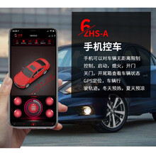 适用于本田CRV一键启动思域缤智飞度皓影XRV九代雅阁改装无钥匙进入 十代雅阁原车一键启动+手机控车 一键启动+无钥匙进入