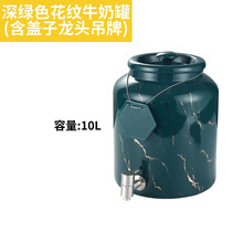 咖啡饮料鼎 果汁鼎10升陶瓷牛奶鼎 电加热可调温木座咖啡鼎 饮料机大容量果汁鼎  酒店自助餐牛奶鼎 闪金绿色10升