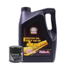 丰田(TOYOTA)原厂机油4S店直供全合成发动机油5W-30SN级4L保养套餐适用卡罗拉/RAV4荣放/威驰/花冠/亚洲龙2.0