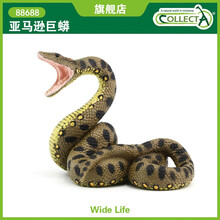 英国CollectA我你他仿真野生动物模型玩具认知88688巨蟒 巨蟒