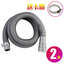 水木风通用洗衣机排水管加长管延长管软管全自动波轮滚筒出水管下水管排水管通用延长下水出水加长软管全自动 2米加厚(质保5年)