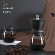 2021奢华版咖啡豆研磨机手磨咖啡机家用器具小型手动研磨器手摇磨豆机SH1 双罐磨豆机