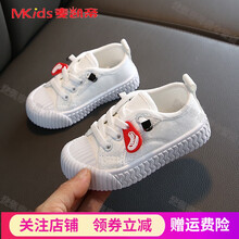 春秋儿童运动帆布鞋韩版男女童休闲板鞋新款学步宝宝小白鞋单 白色 21码内长13.5cm