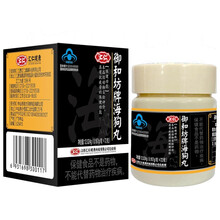 汇仁海狗丸男用抗疲劳可以搭配玛卡牡蛎肽片淫羊藿海狗精粉增强口服滋补固精男性成人保健品等产品 海狗丸126粒