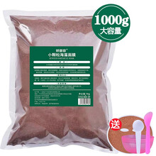 【美容院用】娇丽容1000g泰国小颗粒海藻面膜天然补水保湿提亮肤色收缩毛孔孕妇敏感肌可用 海藻小颗粒500g+工具
