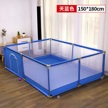 稚气熊 宝宝游戏围栏室内家婴儿童爬行垫护栏学步安全防护栏床上地上两用 蓝色(150*180cm) 单围栏(新升级易拆装)