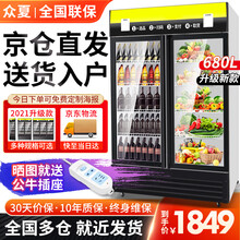 众夏 展示柜冷藏柜饮料柜保鲜柜 单双开门立式商用冰柜便利店冰箱 黄黑双门直冷下压机 冷藏展示柜