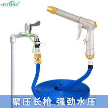 志通 高压洗车水枪 家用高压金属喷头汽车刷车神器 园艺水管软管浇花套装 金属水枪+金属接头+蓝色水带 5米套装