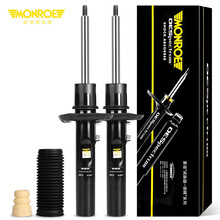 蒙诺（MONROE）前轮一对 万里路系列汽车减震器/避震器 比亚迪F3/G3/L3
