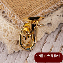 京炫（JINGXUAN)镀金迷你乐器模型大号上低音号巴里东模型摆件男女朋友圣诞节礼物 大号胸针【二】