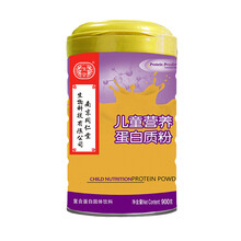 南京同仁堂氨基酸蛋白质粉中老年钙铁锌全营养阿胶猴头菇 儿童营养