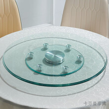 玻璃转盘 圆桌转盘钢化玻璃家用餐桌转盘钢化玻璃底座饭桌转盘酒店圆台 直径50cm辅助轮4轮