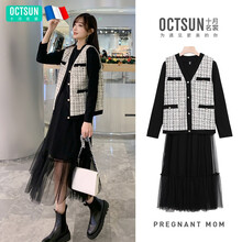 十月名裳 孕妇秋装上衣2021新款网红套装连衣裙春秋装修潮妈时尚春秋款 黑色 均码