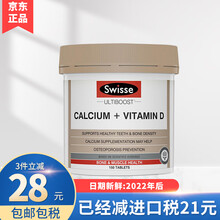 京东国际	
Swisse斯维诗柠檬酸钙维生素D维生素钙片孕妇成人老年中老年骨质疏松钙补钙澳洲进口150粒