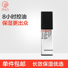 御MEN 御泥坊男士黑茶控油保湿套装（深层清洁洁面乳  补水保湿爽肤水收缩毛孔 护肤化妆品套装） 黑茶保湿露100ml