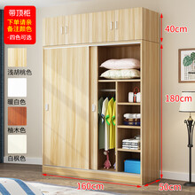 简易衣柜现代简约家用卧室推拉门实木质出租房用经济型挂衣柜 昂启（ANGQI） 160主柜+顶柜【颜色备注】 2门  需自行组装