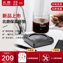北鼎恒温杯垫加热茶水杯底座家用保温热牛奶神器防水可控温暖暖杯智能加热底座多功能可调温 水墨灰-保温杯垫