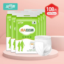 安可新 成人拉拉裤 男女老年人 内裤型纸尿裤 尿不湿 产妇经期裤 L码 6包 108片