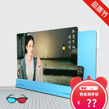 YPAY适用9D32-16英寸蓝光超清手机高清屏幕放大器懒人支架放大镜护眼宝大屏 蓝色【升级超清款】 24吋 3D眼镜