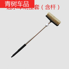 汽车洗车神器通水刷家用刷子刷车用品工具清洁刷软毛刷 通水车刷(整套)